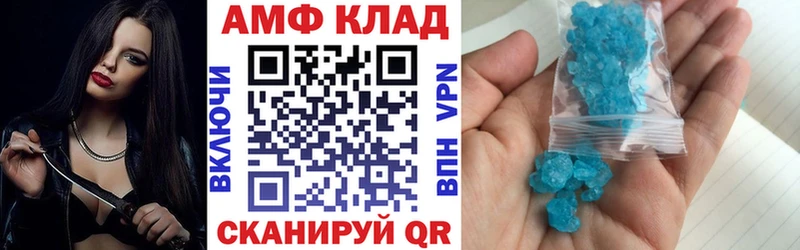 АМФ 98% Онега