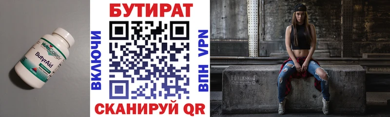 БУТИРАТ GHB даркнет сайт Онега