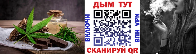 Печенье с ТГК конопля  Онега 