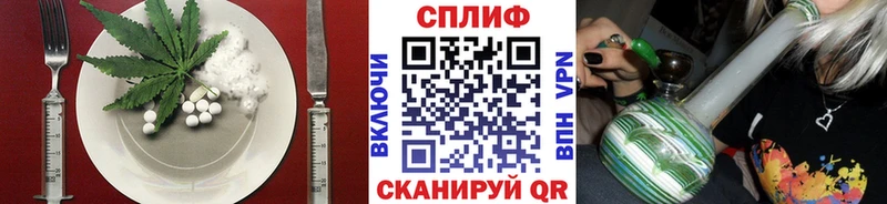 Cannafood конопля Онега