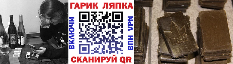 ГАШ убойный Онега