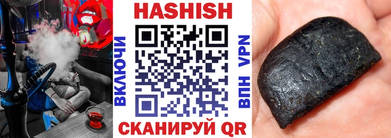 Гашиш Изолятор  закладка  Онега 