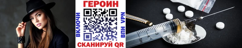 ГЕРОИН белый  Онега 