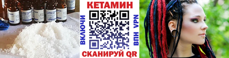 наркота  Онега  Кетамин ketamine 