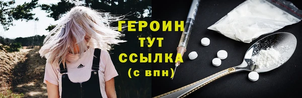 кристаллы Магас