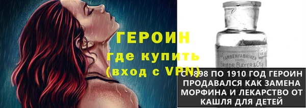 твердый Горнозаводск