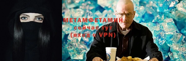 марки nbome Мегион