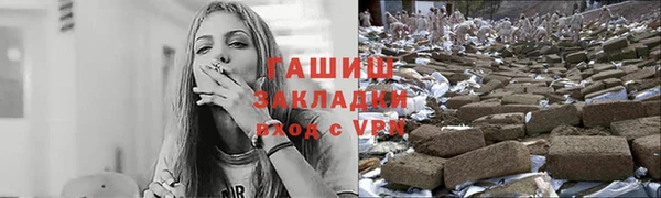 твердый Горнозаводск