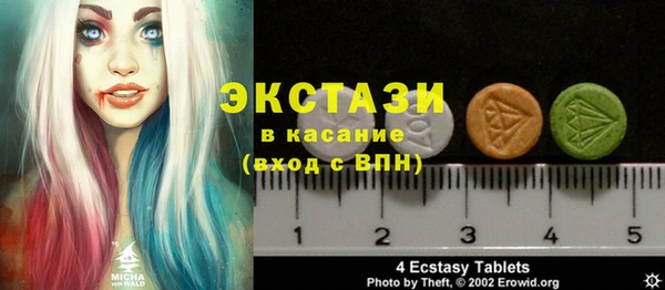 СК Горняк