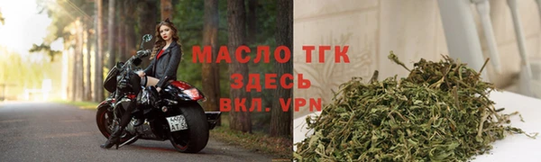 герыч Горно-Алтайск
