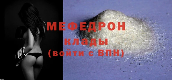 кристаллы Магас