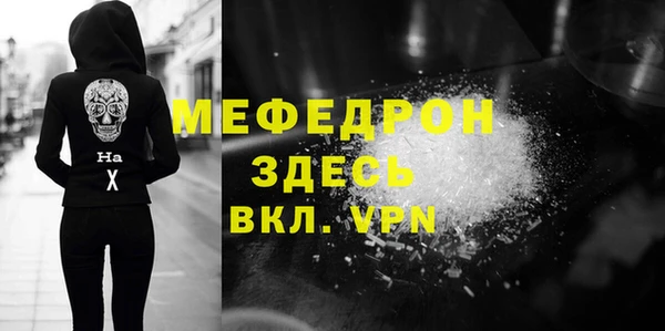 твердый Горнозаводск