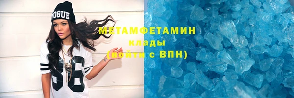 твердый Горнозаводск