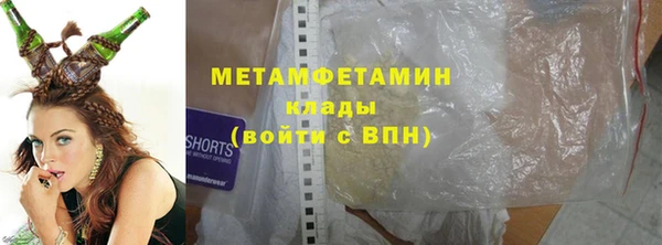 герыч Горно-Алтайск