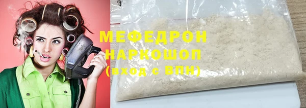герыч Горно-Алтайск