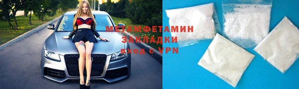 герыч Горно-Алтайск