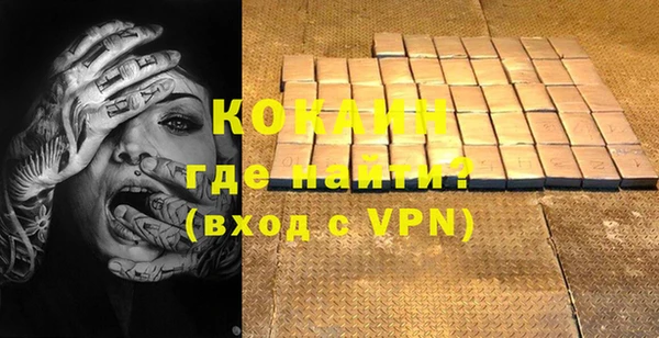 герыч Горно-Алтайск