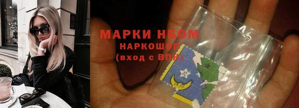 кристаллы Магас