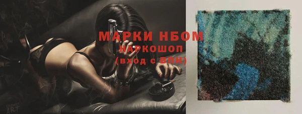 марки nbome Мегион