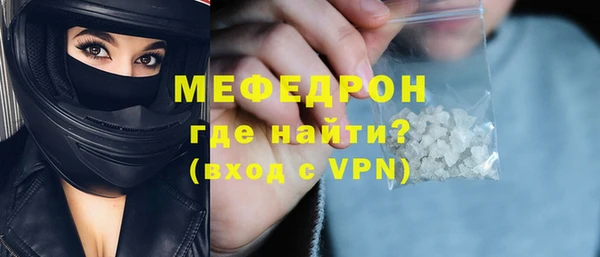амфетамин Майский