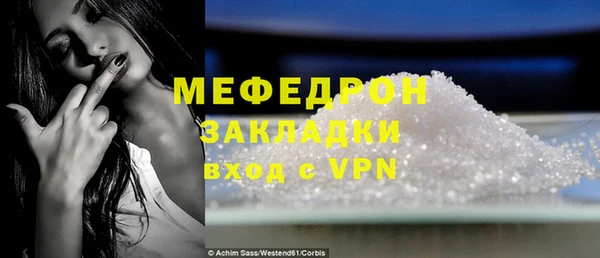 СК Горняк