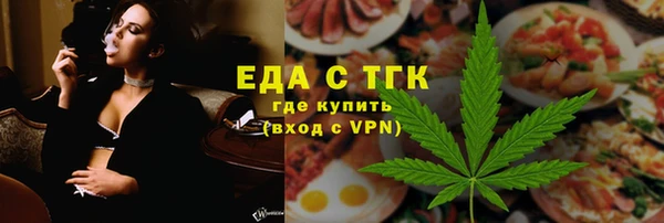 твердый Горнозаводск