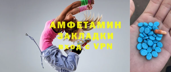 амфетамин Майский