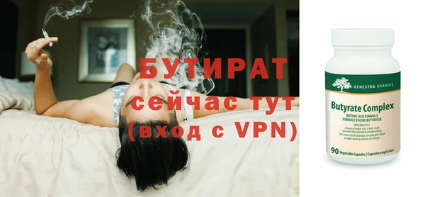 кристаллы Магас