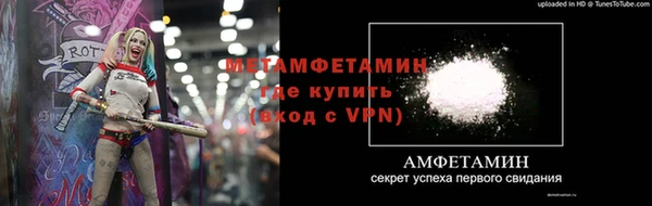 герыч Горно-Алтайск