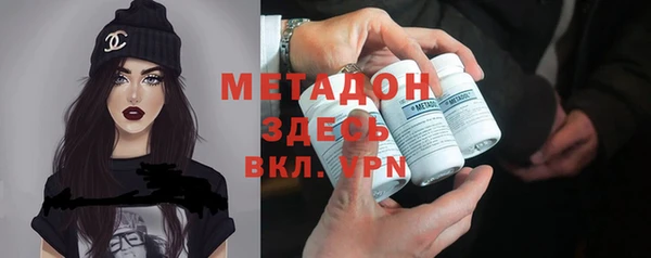 твердый Горнозаводск