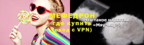 герыч Горно-Алтайск