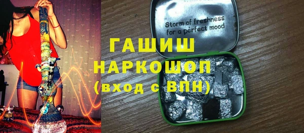 кристаллы Магас