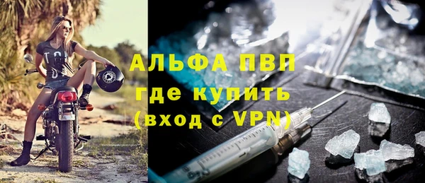 шишки Магадан
