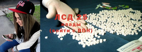 кристаллы Магас