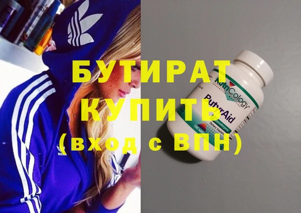 шишки Магадан