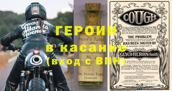 амфетамин Майский