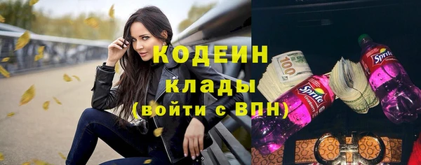 герыч Медногорск