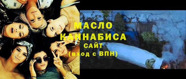 твердый Горнозаводск