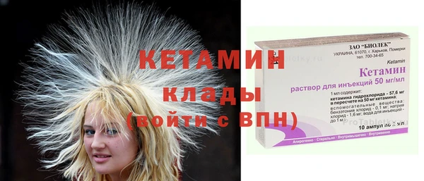 герыч Горно-Алтайск