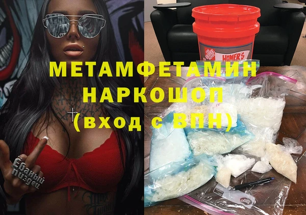 бошки Липки