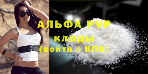 амфетамин Майский
