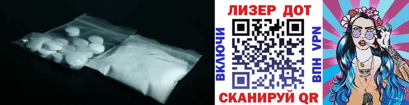 LSD-25 экстази ecstasy Онега