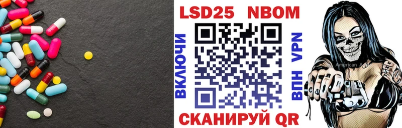 Лсд 25 экстази ecstasy Онега