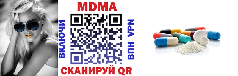 MDMA Molly  хочу наркоту  Онега 