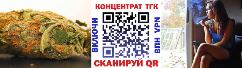Дистиллят ТГК жижа  даркнет сайт  Онега 