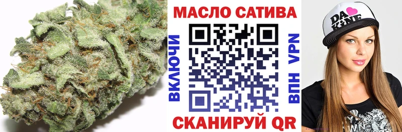 Дистиллят ТГК THC oil Онега